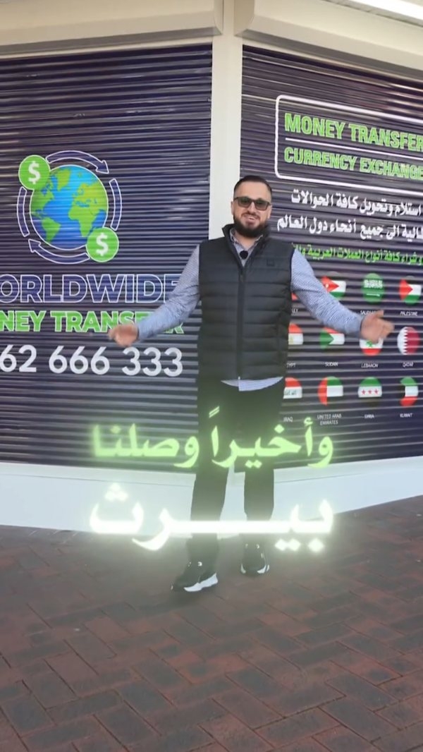 ٰ بكل فخر نعلن اليوم افتتاح فرعنا الجديد في بيرث ✨ بعد طول انتظار، فرعنا…